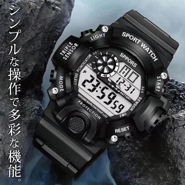 腕時計 デジタル 防滴 タフボディ 日付 アラーム 多機能 ウォッチ