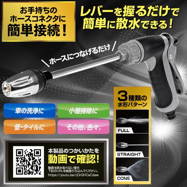 高圧洗浄ノズル 電源不要 ホース 簡単取付 洗車 外壁 ノズルヘッド