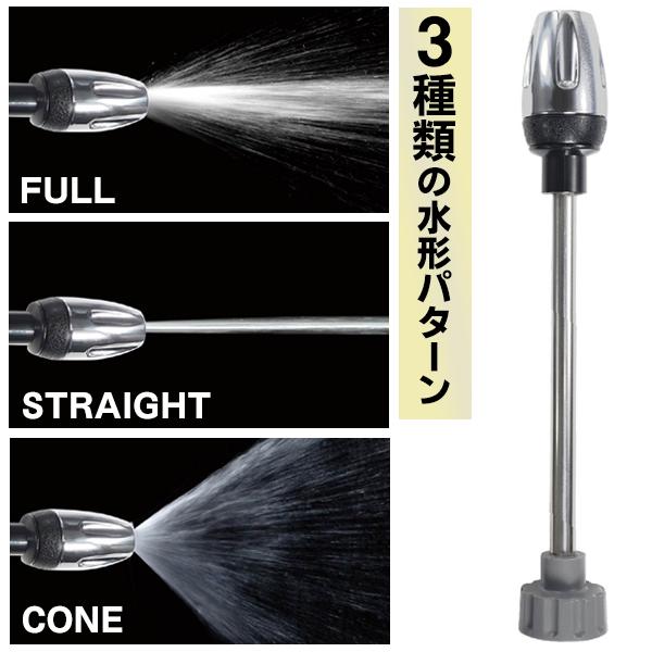 高圧ノズル 楽天市場】高圧洗浄ノズル 水道 壁 地面 高水圧 汚れ落とし 水流3