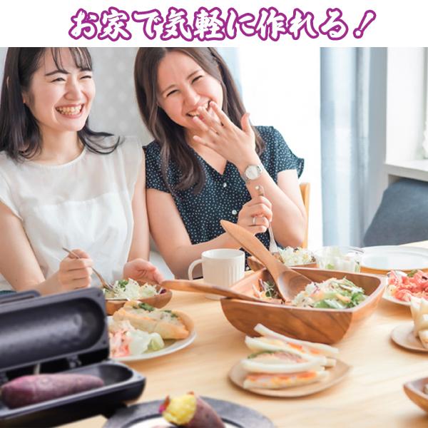 焼き芋メーカー 電気 焼きいも器 レシピ付 簡単 コグマ ほくほく