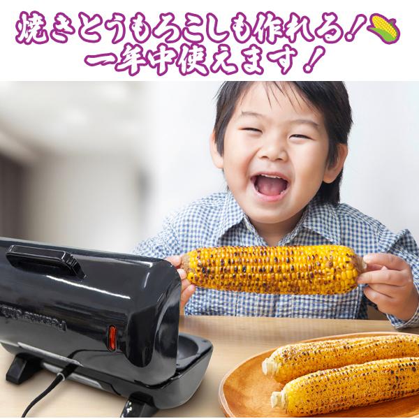 焼き芋メーカー 電気 焼きいも器 レシピ付 簡単 コグマ ほくほく