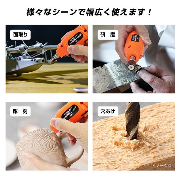 ミニルーター 充電式 全60種類 ビット 高速回転 コードレス 電動ハンド