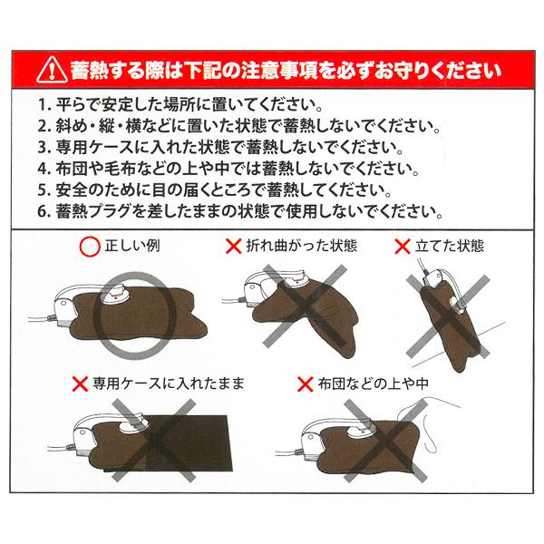 【早い者勝ち！限定残り一点限り！】湯たんぽ ライトブラウン コードレス急速充電 充電式 湯たんぽ お湯不要 電気 ゆたんぽ カバー付 繰り返し使える