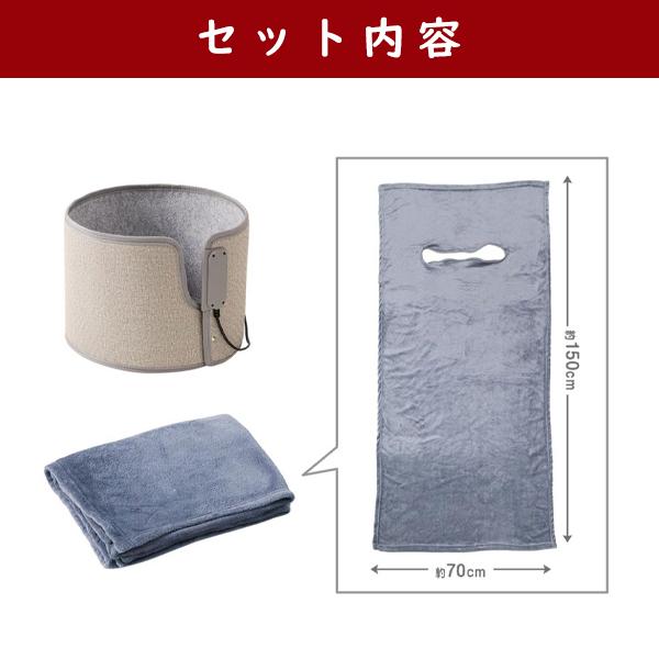 TVで話題 ライソン 巻くコタツ くるみ 毛布付き 足元 パネルヒーター 折り畳み 小型こたつ デスクヒーター タイマー付 送料無料 -80S◇ 巻くコタツくるみ＋_10