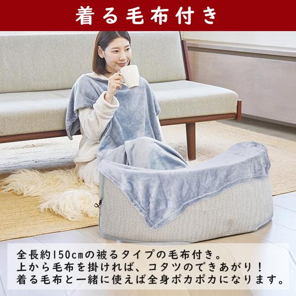 TVで話題 ライソン 巻くコタツ くるみ 毛布付き 足元 パネルヒーター 折り畳み 小型こたつ デスクヒーター タイマー付 送料無料 -80S◇ 巻くコタツくるみ＋_1