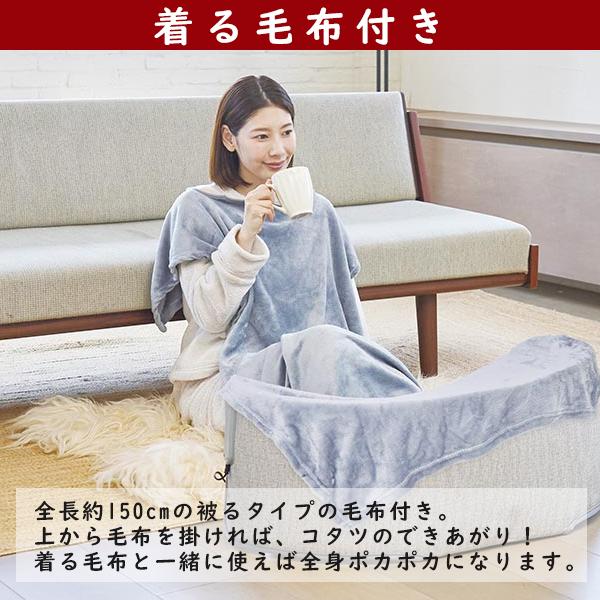 TVで話題 ライソン 巻くコタツ くるみ 毛布付き 足元 パネルヒーター 折り畳み 小型こたつ デスクヒーター タイマー付 送料無料 -80S◇ 巻くコタツくるみ＋_8