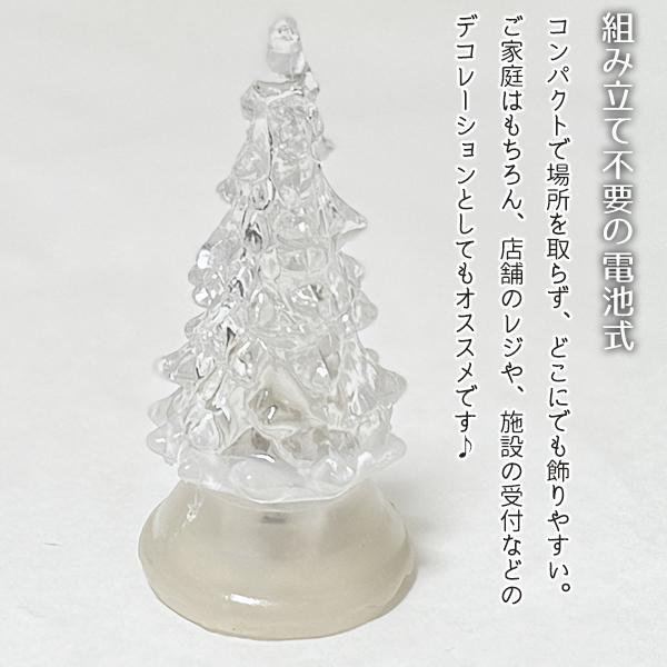 光る ミニ クリスマスツリー LED ミニツリー おしゃれ 飾り クリスマス