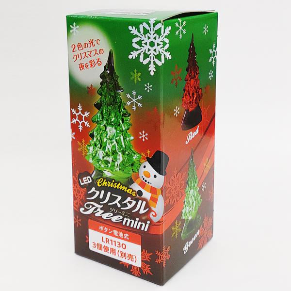 光る ミニ クリスマスツリー LED ミニツリー おしゃれ 飾り クリスマス