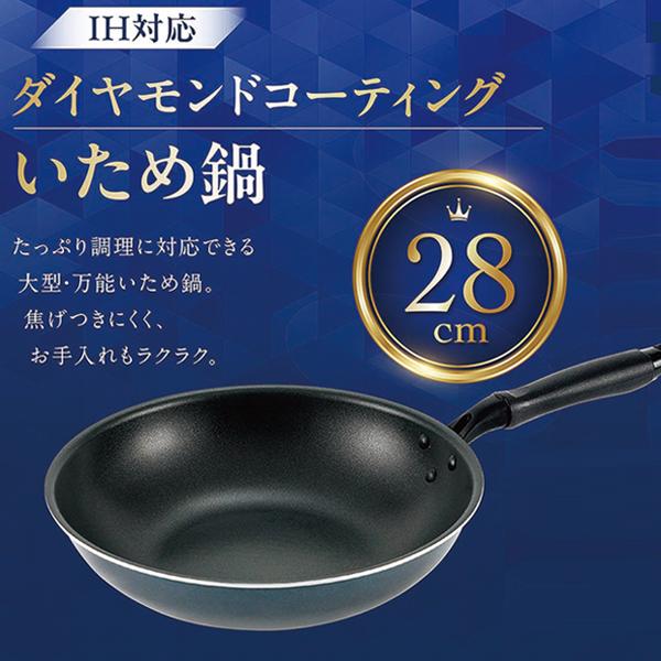 フライパン 28cm 深型 ih 深さ7cm 軽量 ガス IH対応 焦げつきにくい 高耐久 ダイヤモンドコーティング 3層加工 汚れにくい ...