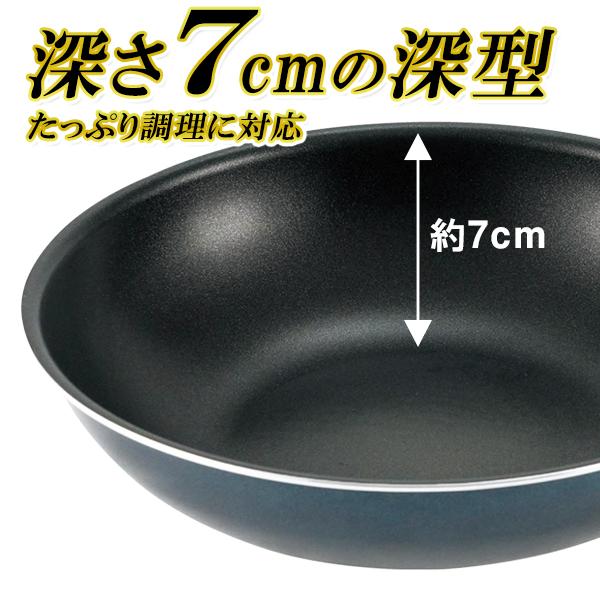 フライパン 28cm 深型 ih 深さ7cm 軽量 ガス IH対応 焦げつきにくい 高耐久 ダイヤモンドコーティング 3層加工 汚れにくい ...