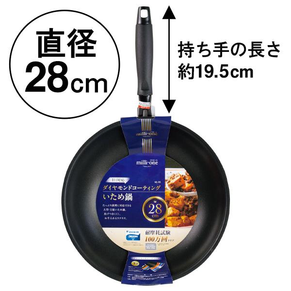 フライパン 28cm 深型 ih 深さ7cm 軽量 ガス IH対応 焦げつきにくい 高耐久 ダイヤモンドコーティング 3層加工 汚れにくい ...