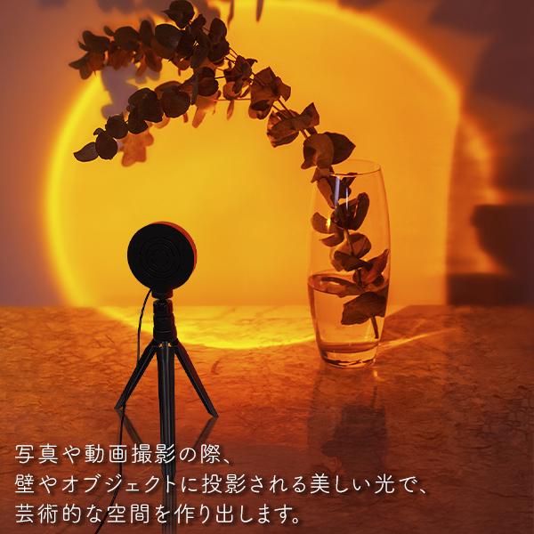夕焼けライト サンセットライト 16色LED プロジェクター リモコン付 日