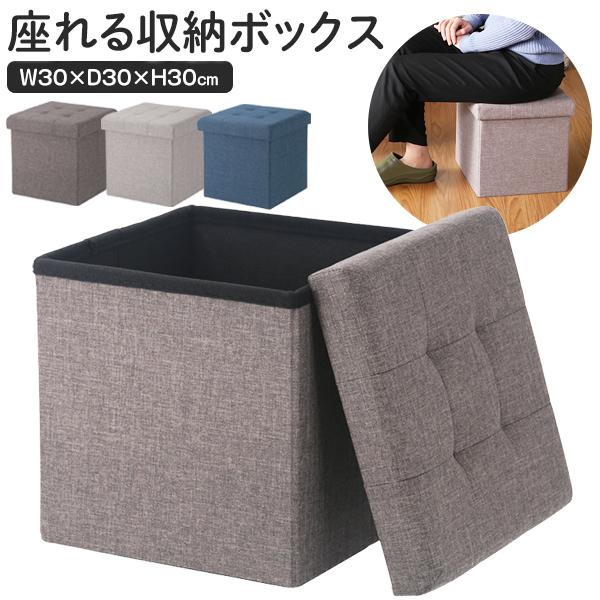 収納ボックス付きスツール　2点セット　収納BOX　ボックススツール　飛行機　模型 収納スツール 収納ボックス フタ付き 椅子 収納BOX 折りたたみ