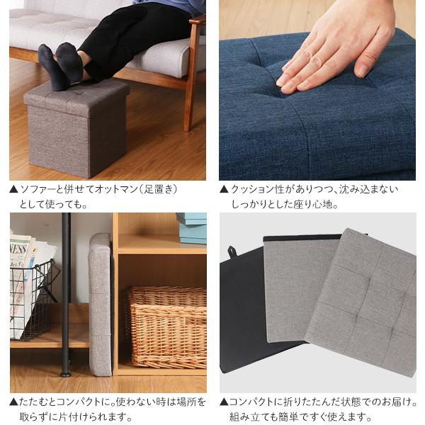 収納スツール 収納ボックス フタ付き 椅子 収納BOX 折りたたみ