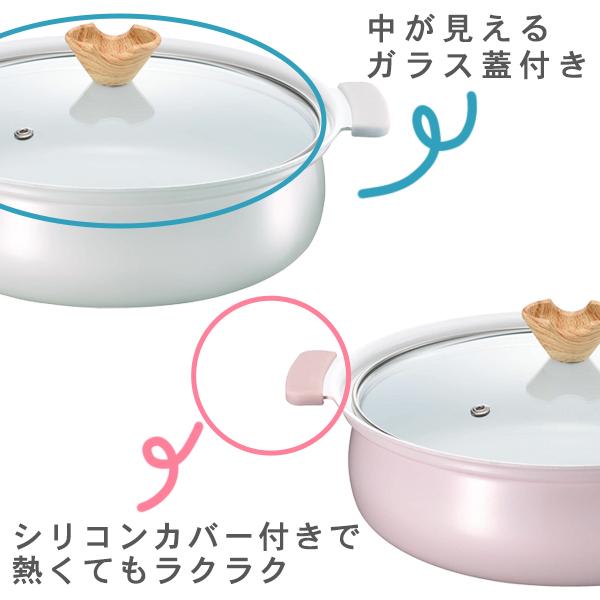 セラミック加工 両手鍋 IH対応 ガス対応 24cm 軽量 卓上鍋 3〜4人用 箸