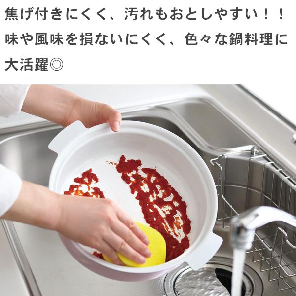 セラミック加工 両手鍋 IH対応 ガス対応 24cm 軽量 卓上鍋 3〜4人用 箸