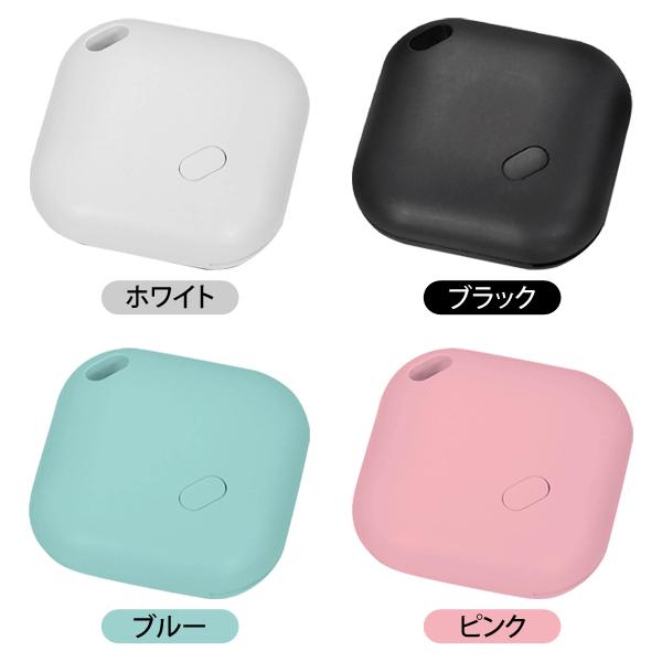期間限定セール☆1599円→999円】スマートタグ iphone専用 小型 子供