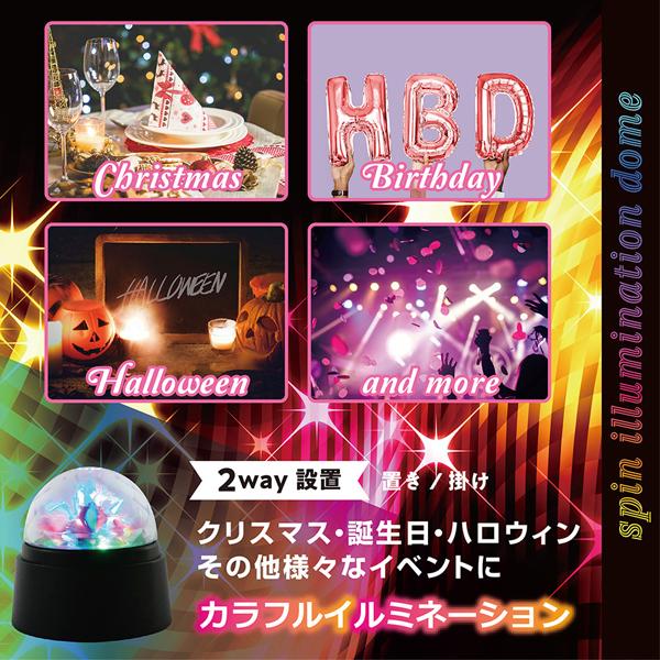 ミラーボール LED 舞台照明 カラフル 回転 ドーム型 卓上 ミラーボール LED 舞台照明 カラフル 回転 ドーム型 卓上