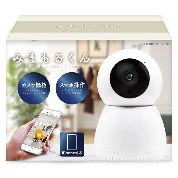 ベビーモニター 見守りカメラ ペットカメラ 360°首振り 介護 追跡 追尾