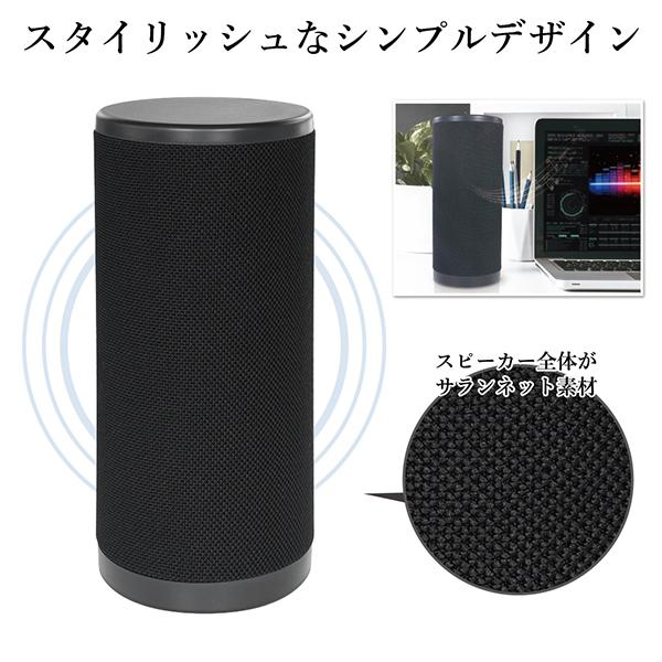 スピーカー Bluetooth 40時間再生 スマホ対応 軽量 USB 充電 通信10m