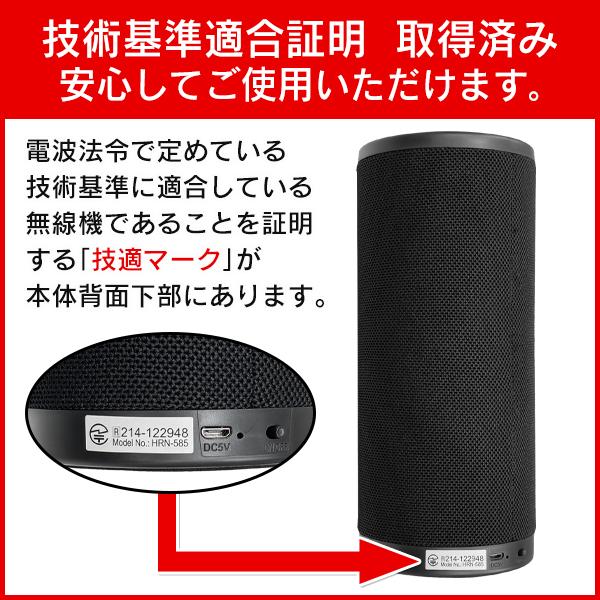 スピーカー Bluetooth 40時間再生 スマホ対応 軽量 USB 充電 通信10m