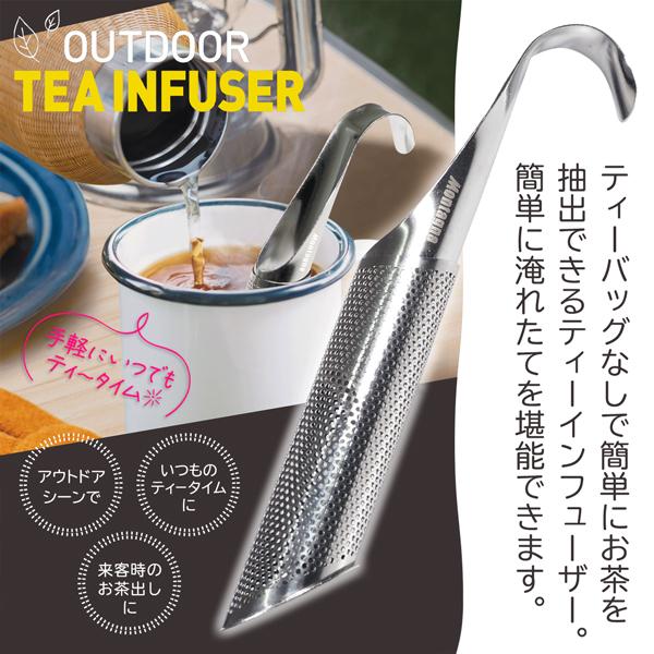Santa Barbara Design Studio ハートティーストレーナー ステンレス 
