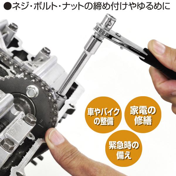 ソケットレンチ 23点セット 精密ビット ドライバー トルクス ヘックス