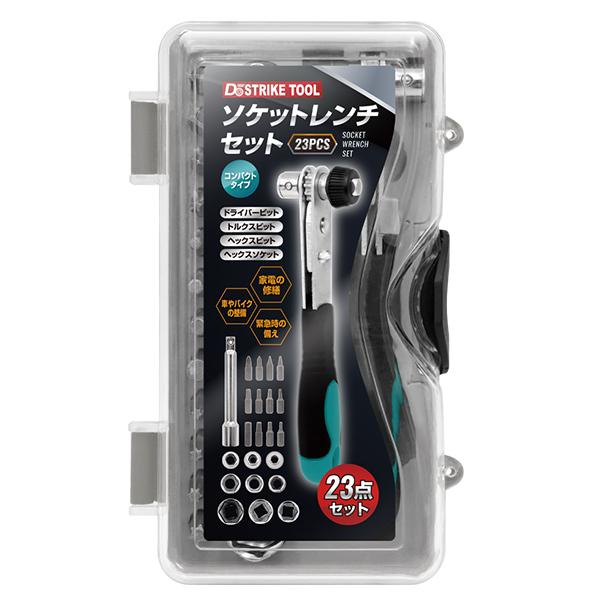 ソケットレンチ 23点セット 精密ビット ドライバー トルクス ヘックス