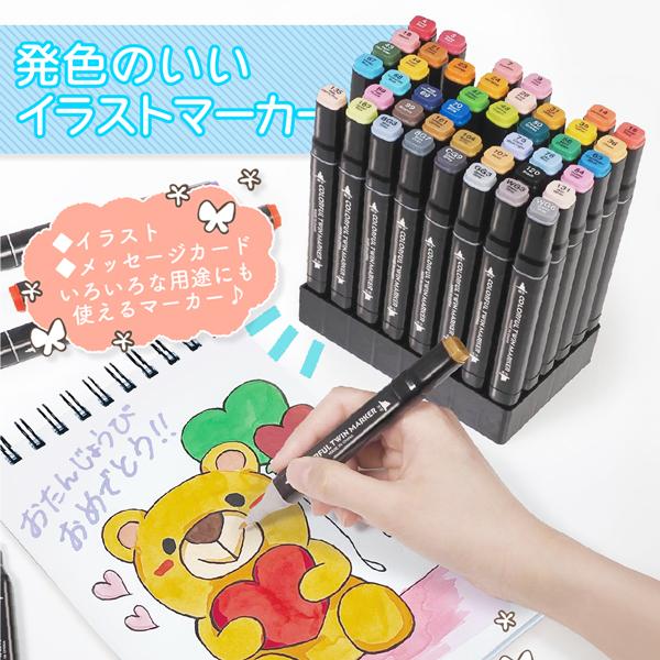 マーカーペン  セット 油性  太細両用 カラーペン コミック用 168色 Amazon | イラストマーカーペン 168色セット アルコールマーカー 油性