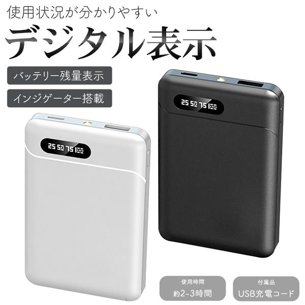 超小型 5000mAh モバイルバッテリー スマホ 充電器 led ライト付 残量