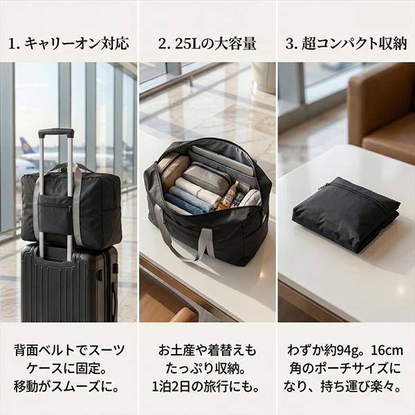 大容量 キャリーオンバッグ 折りたたみ 旅行バッグ スーツケース サブ