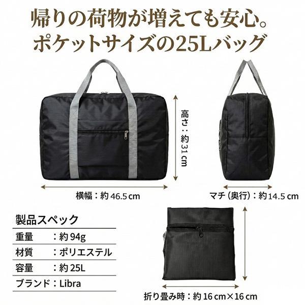 大容量 キャリーオンバッグ 折りたたみ 旅行バッグ スーツケース サブ