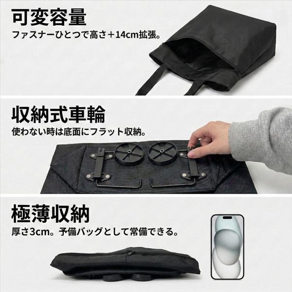 ショッピングカート 折りたたみ トートバッグ 2WAY キャリーバッグ
