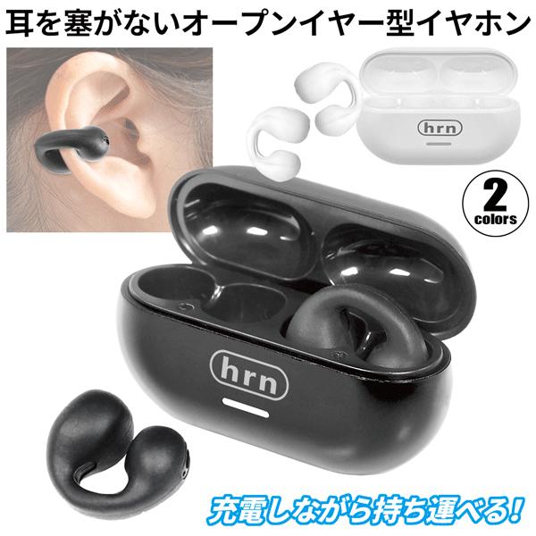 ワイヤレスイヤホン 耳を塞がない イヤーカフ イヤホン 軽量 マイク