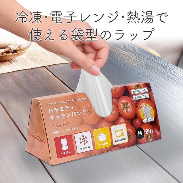 耐熱 冷凍 ビニール袋 −30〜120℃ マチ付 ビニール 保存袋 湯せん 調理