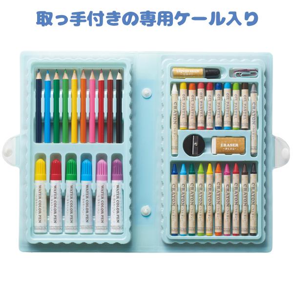 お絵かきセット 全43点 色鉛筆 クレヨン カラーペン 収納ケース