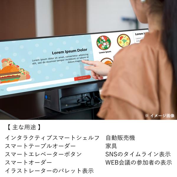 タッチパネル大型32型液晶ディスプレイ！取りに来れる方限定！24時間宣伝できてコロナ禍で重宝します！ Amazon | Falala デジタルサイネージ 看板 32型 電子サイネージ