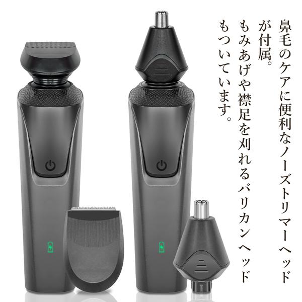 髭剃り シェーバー 鼻毛カッター付き 深剃り 充電式 回転式 3枚刃
