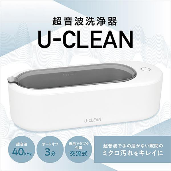【新品未開封・送料込】超音波洗浄機  メガネ　ジュエリー　メイク道具など洗浄 楽天市場】超音波洗浄機 ジュエリー メガネ ポータブル 超音波