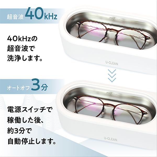 超音波洗浄機 0〜15分タイマー 動作確認済み Amazon | 超音波洗浄機 メガネクリーナー 超音波洗浄器 メガネ超