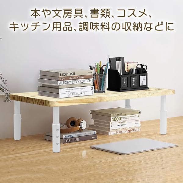 机上 収納 上棚 おしゃれ 高さ調節 デスク上 棚 卓上 デスク 周り 整理