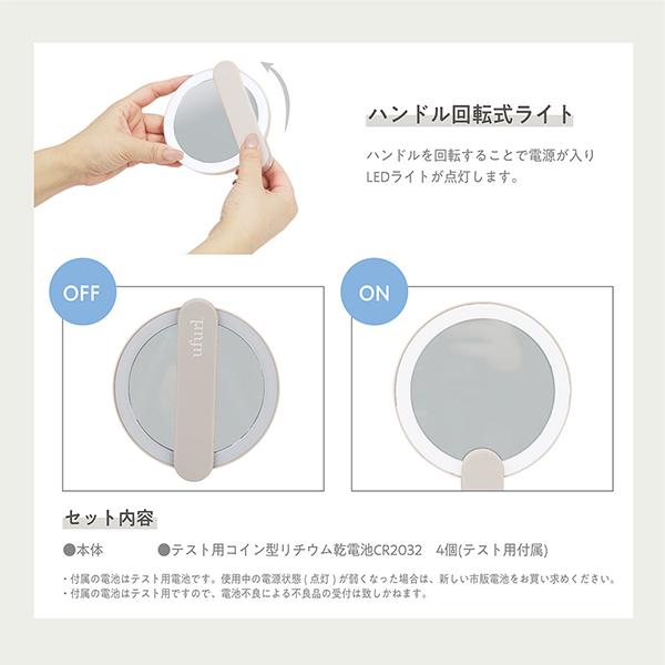 ライト付きミラー 鏡 LEDライト付き 携帯型 化粧鏡 手持ち コンパクト