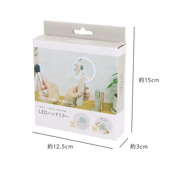 ライト付きミラー 鏡 LEDライト付き 携帯型 化粧鏡 手持ち コンパクト