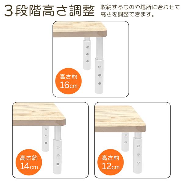 机上 収納 上棚 おしゃれ 高さ調節 デスク上 棚 卓上 デスク 周り 整理