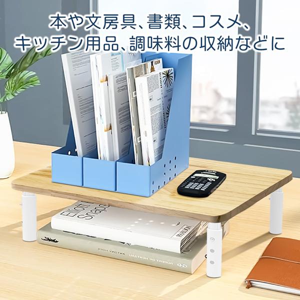 机上 収納 上棚 おしゃれ 高さ調節 デスク上 棚 卓上 デスク 周り 整理
