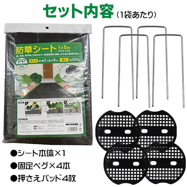 防草シート 50m巻き 2セット（1セットほぼ未使用） 2024年8月購入 楽天市場】【最短翌日お届け】 防草シート 2本 約1m×50m巻 約0.4mm厚