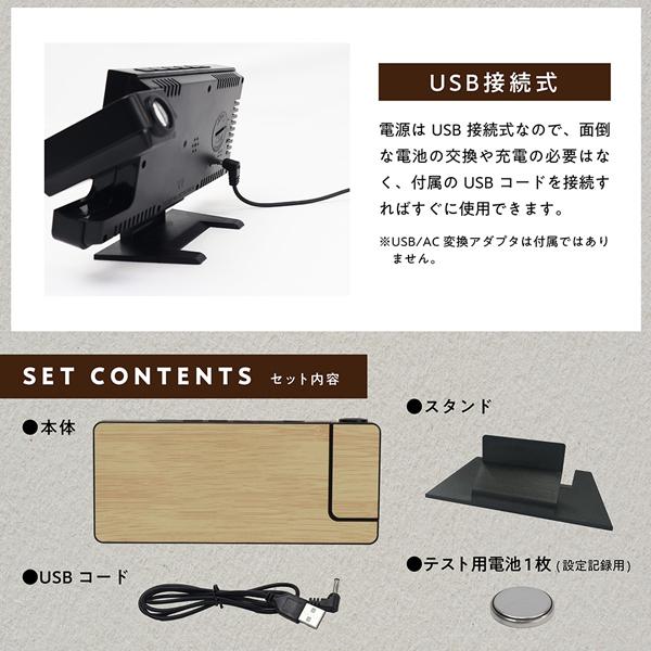 置き時計 投影 プロジェクター時計 デジタル時計 クロック 目覚まし時計 アラーム スヌーズ 時刻投影 木目調 USB 明るさ調整 多機能 送料無料 5M◇ 投影クロック |  | 04