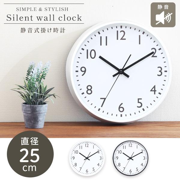 壁掛け時計 掛時計 静音 薄型 軽量 寝室 白 黒 シンプル 見やすい アナログ 学校 オフィス おしゃれ 音がしない 電池 壁かけ 就寝 送料無料- 60N◇ 静音式掛時計（Yahoo!・モアクリエイト）