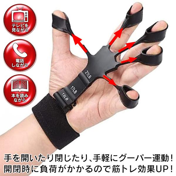 モリヤ フィンガーリフト 握力 ハンドグリッパー モリヤ フィンガー