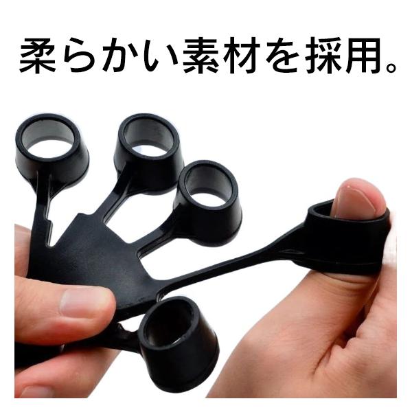 理学療法士監修】 ハンドグリップ フィンガー トレーニング パワー